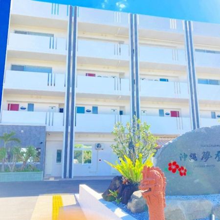 Condominium Hotel Okinawa Yumeto - Vacation Stay 43036V Nanjo Exterior foto