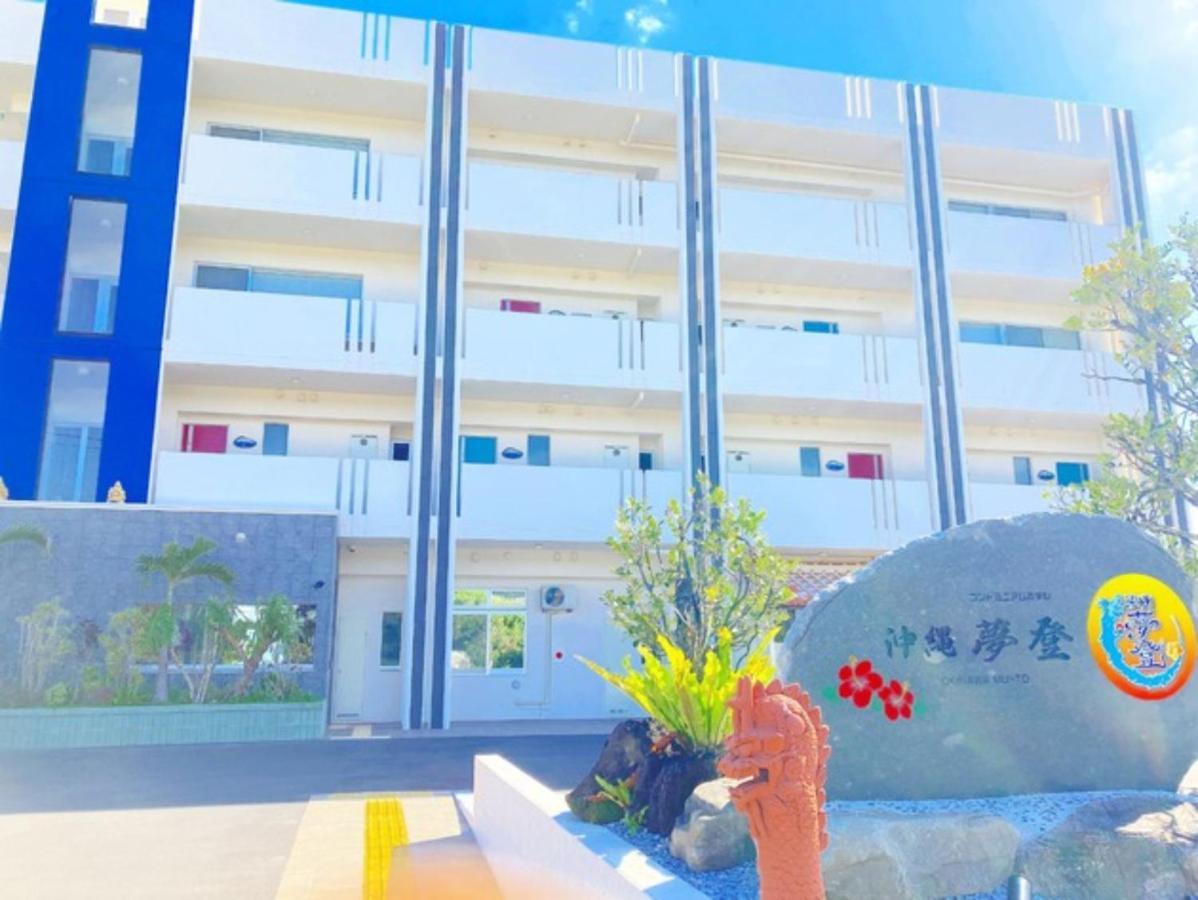 Condominium Hotel Okinawa Yumeto - Vacation Stay 43036V Nanjo Exterior foto